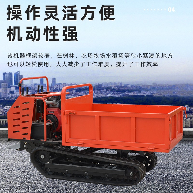 全地形履帶車(chē) 山地爬坡農(nóng)用拉貨四不像拖拉機(jī) 爬山虎運(yùn)輸車(chē)