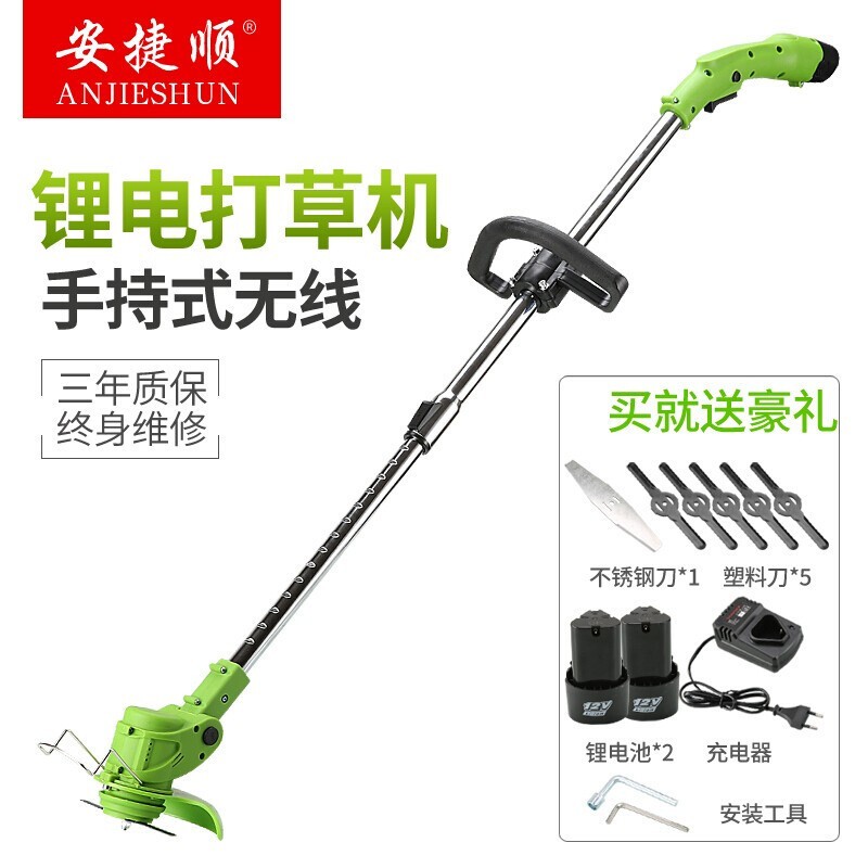 廠家直銷多功能鋰電打草機 家用小型無線割草機 手持式園林除草機