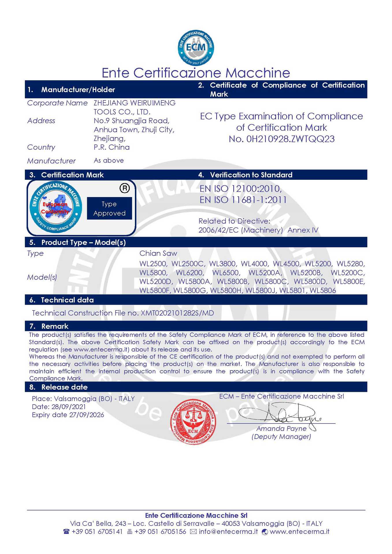 油鋸CE認(rèn)證