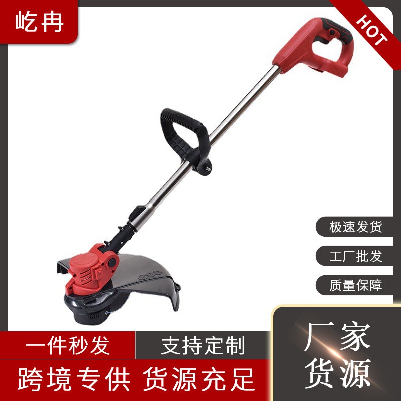小型家用除草機鋰電割草機手持電動打草機園林修剪機充電式割草機