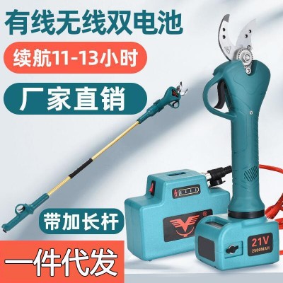 電動修枝剪刀粗枝電動剪刀果樹枝充電式園林修剪機鋰電池剪子強力