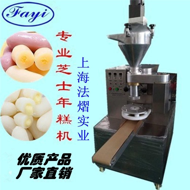 法熠全自動韓國門店夾心年糕機設備老牌企業效率高，售后完善