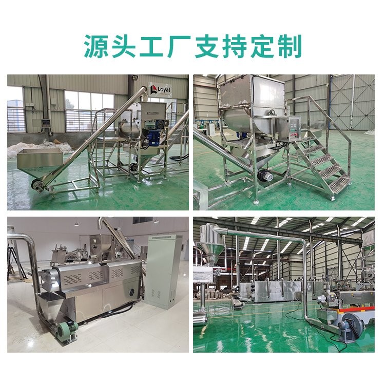 嬰兒米粉加工設(shè)備，膨化米粉生產(chǎn)線，膨化粉生產(chǎn)設(shè)備