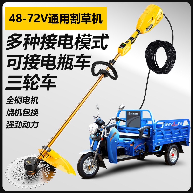 無刷后置插電瓶車割草機48-72v通用除草打草機背負式園林割草機