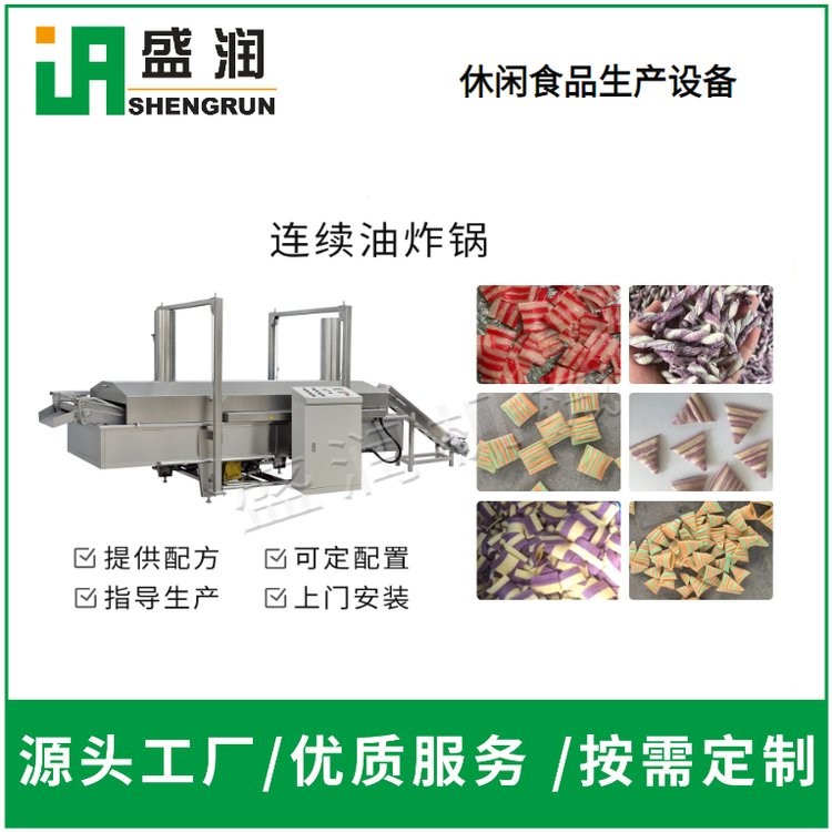 雙色食品擠出設(shè)備 鍋巴生產(chǎn)線 妙脆角加工設(shè)備 夾心零食設(shè)備