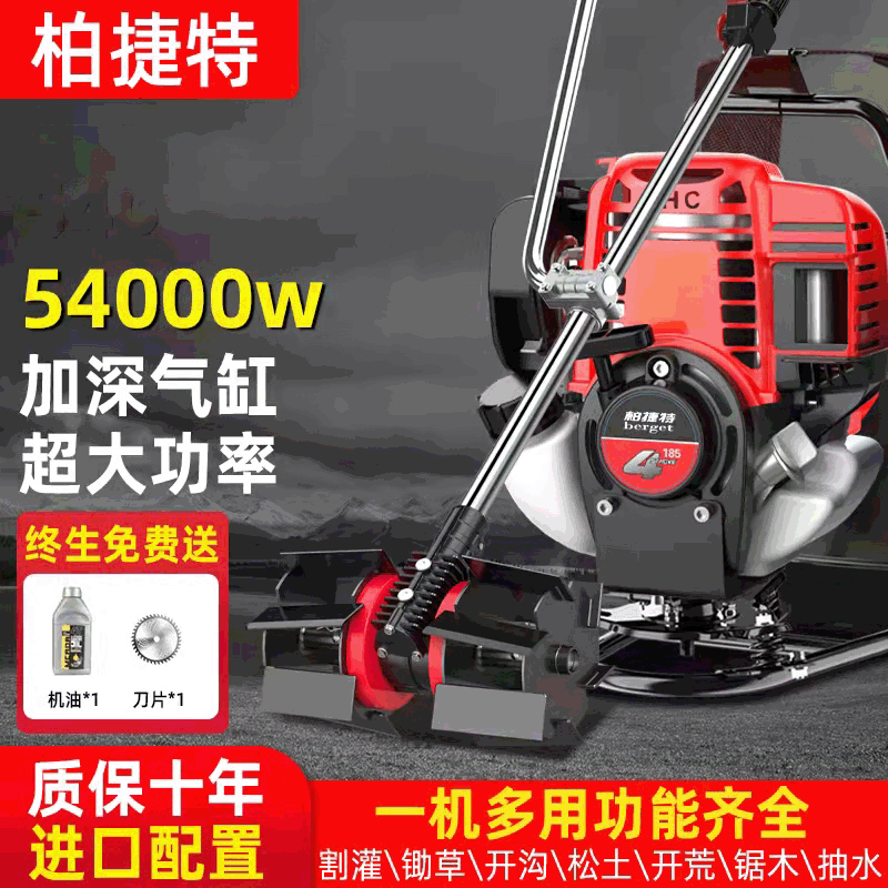 割草機汽油背負式四沖程除草機小型多功能打草機家用收割稻割灌機