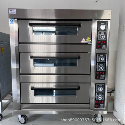 喆研麥烤箱兩層四盤/三層六盤/三層九盤面包烤爐面包房西餅屋烤爐