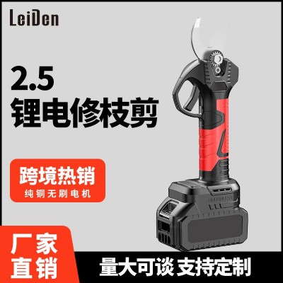 電動剪刀果樹充電式鋰電高枝修枝剪剪樹枝神器園林粗枝加 長桿電