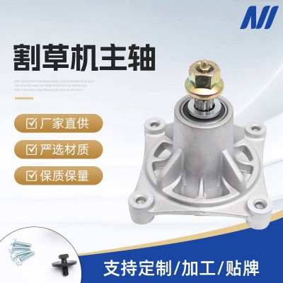 廠家直供 割草機配件604214連刀座坐騎式割草機刀架 割草機主軸