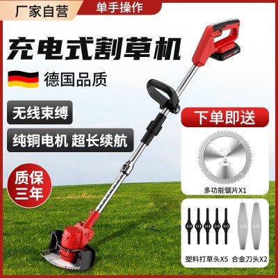 鋰電割草機充電式除草機小型便攜園林草坪除草機多功能伸縮割草機