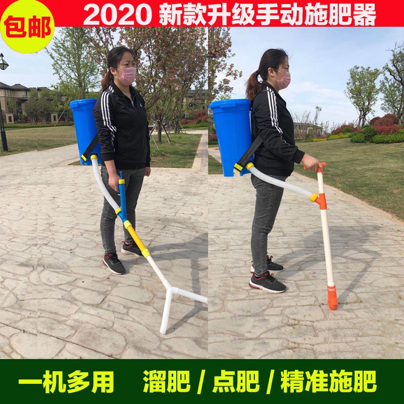背負式手動施肥器農(nóng)用玉米施肥器追肥工具多用點肥器