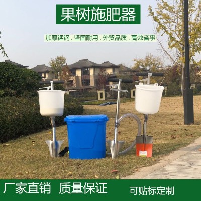 果樹施肥器硬地追肥器根部施肥顆粒施肥工具鐵鍬施肥機(jī)