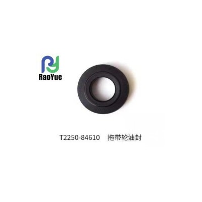 收割機(jī)油封配件久保田688/758托帶輪油封T2250-84610更多型號進(jìn)店