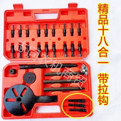 收割機軸承拉馬軸承取出器多功能軸承拆卸工具18合一內軸承拉馬