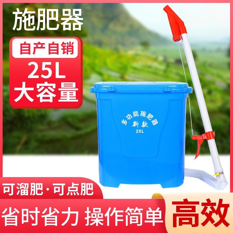 新款背負式施肥器多功能追肥器撒肥器順肥器玉米溜肥器順肥下化肥