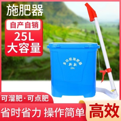 新款背負式施肥器多功能追肥器撒肥器順肥器玉米溜肥器順肥下化肥