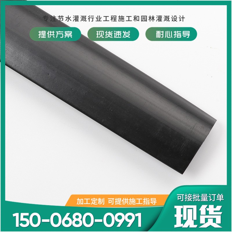 批發五孔七孔九孔農用灌溉微噴帶水帶軟管澆地管大棚微噴帶