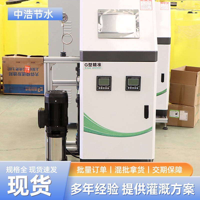 智能水肥一體機 農業灌溉全自動果園大棚智能水肥 一體機批發