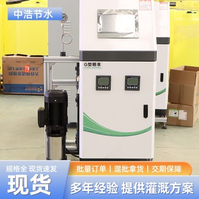 智能水肥一體機 農業灌溉全自動果園大棚智能水肥 一體機批發