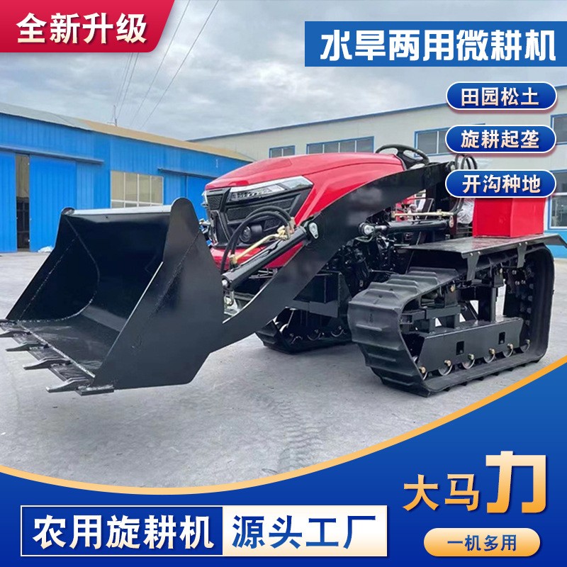 農用履帶式拖拉機 水旱兩用50馬力旋耕除草回填開溝推土機