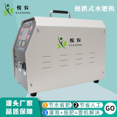 廠家直銷便攜式水肥一體化設備全自動節水灌溉機械智能農業施肥機