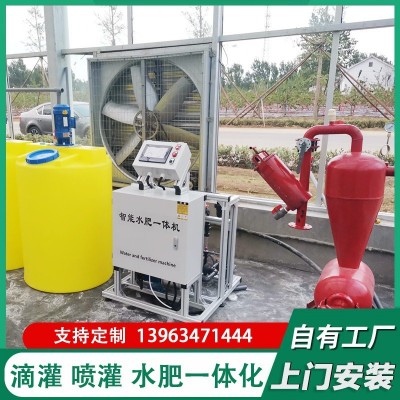 智能水肥一體化施肥機滴灌設備全自動農用灌溉單雙三四通道施肥機