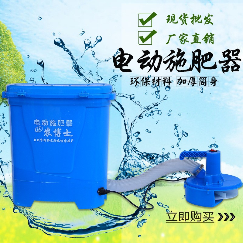 廠家直供背負式液體施肥器 深層施肥槍 手提式大功率施肥器