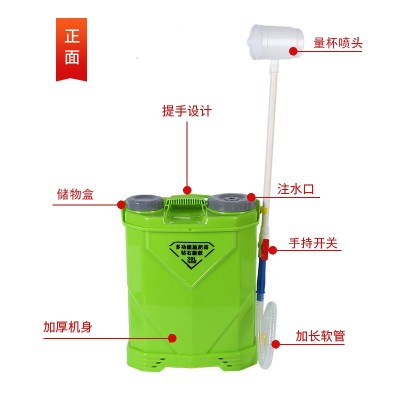 廠家批發(fā)多功能背負液體施肥器加厚桶身淋肥器果樹農(nóng)田液體追肥器