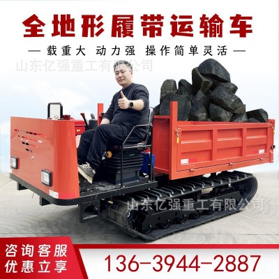 農(nóng)用柴油爬山虎履帶運輸車爬坡王建筑工程山區(qū)山地果園自卸搬運車
