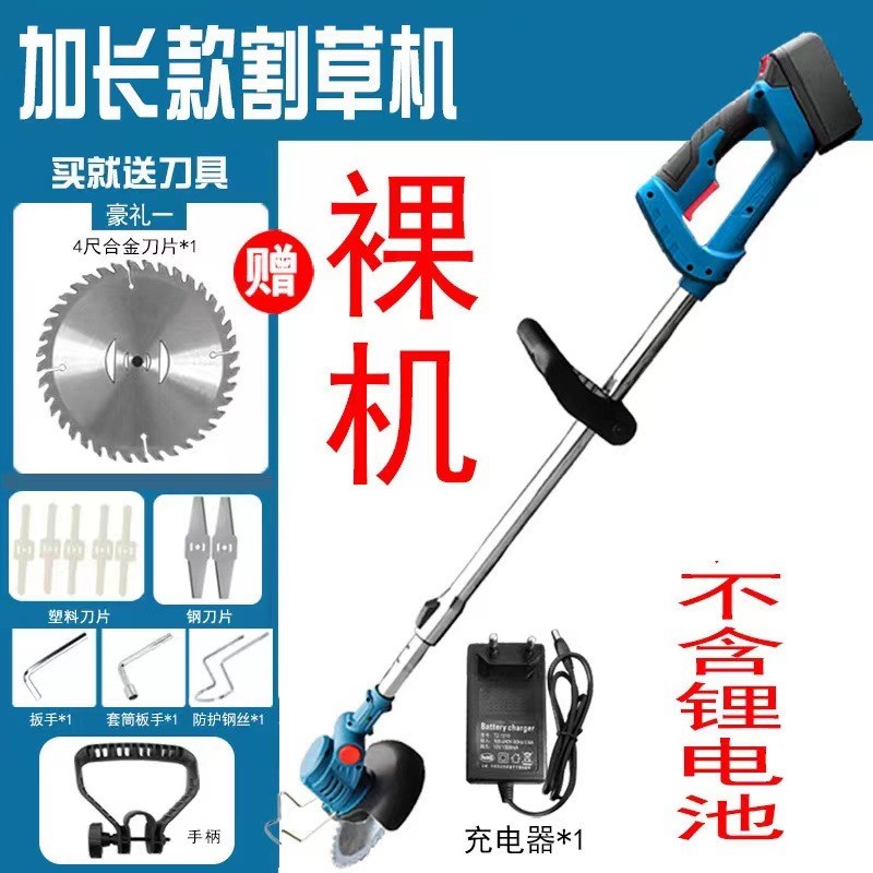 多功能家用除草機廠家供應小型手持電動割草機家用草坪割草機