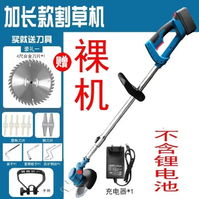 多功能家用除草機廠家供應小型手持電動割草機家用草坪割草機