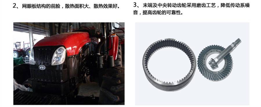 東方紅LY1100輪式拖拉機