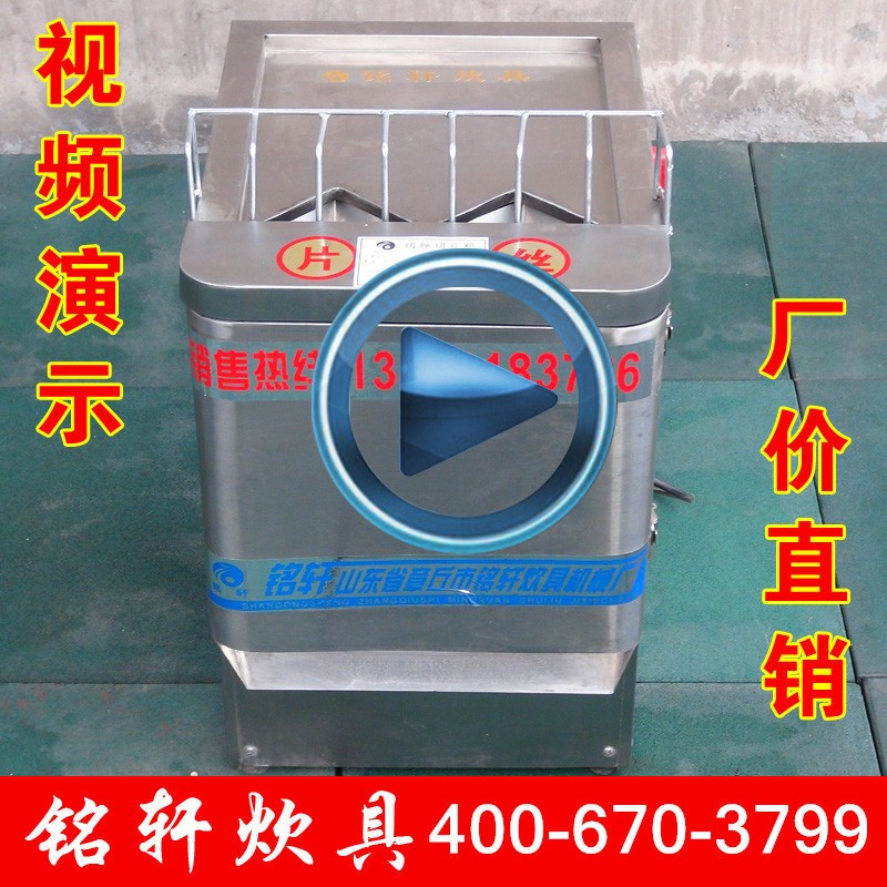 供應(yīng) 切絲切片機(jī) 土豆 瓜果 蘿卜 黃瓜 苦瓜 切絲 切片機(jī) 商用