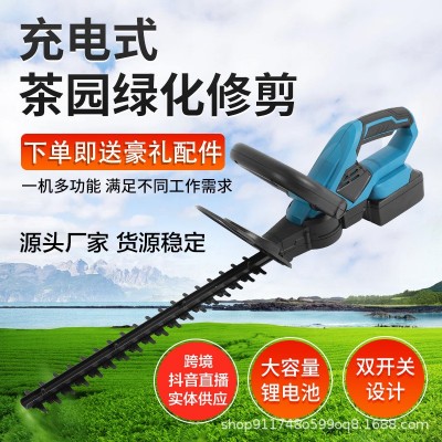 充電式綠籬機(jī)鋰電割草機(jī)茶樹電動(dòng)修枝機(jī)綠化修枝剪適用于牧田電池