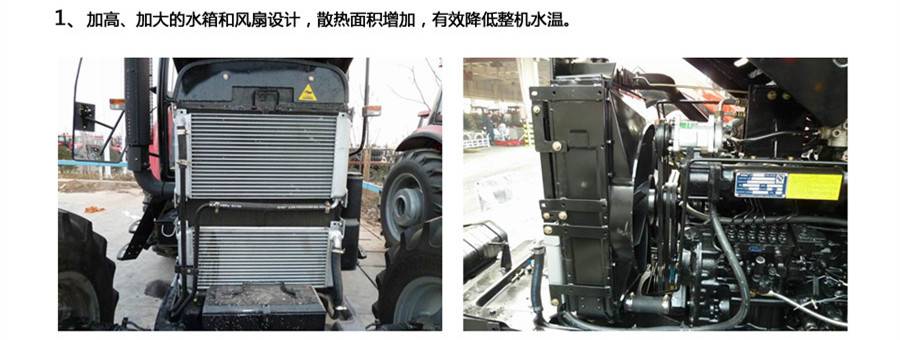 東方紅LY1100輪式拖拉機 東方紅LY1100輪式拖拉機