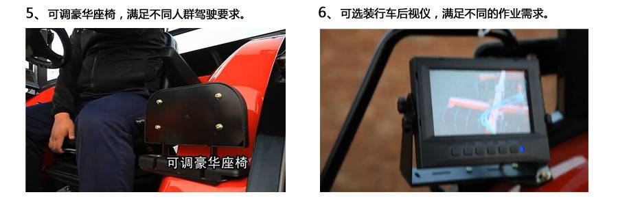 東方紅LF904輪式拖拉機(jī)