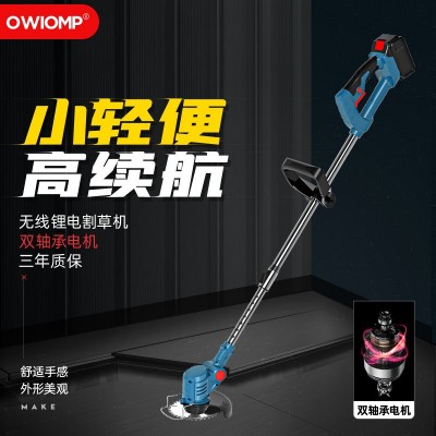 新款電動(dòng)割草機(jī)充電鋰電池除草開(kāi)荒打草機(jī)小型家用多功能便攜式