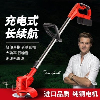 廠家直供多功能充電式電動割草機小型家用除草機手持鋰電 打草機
