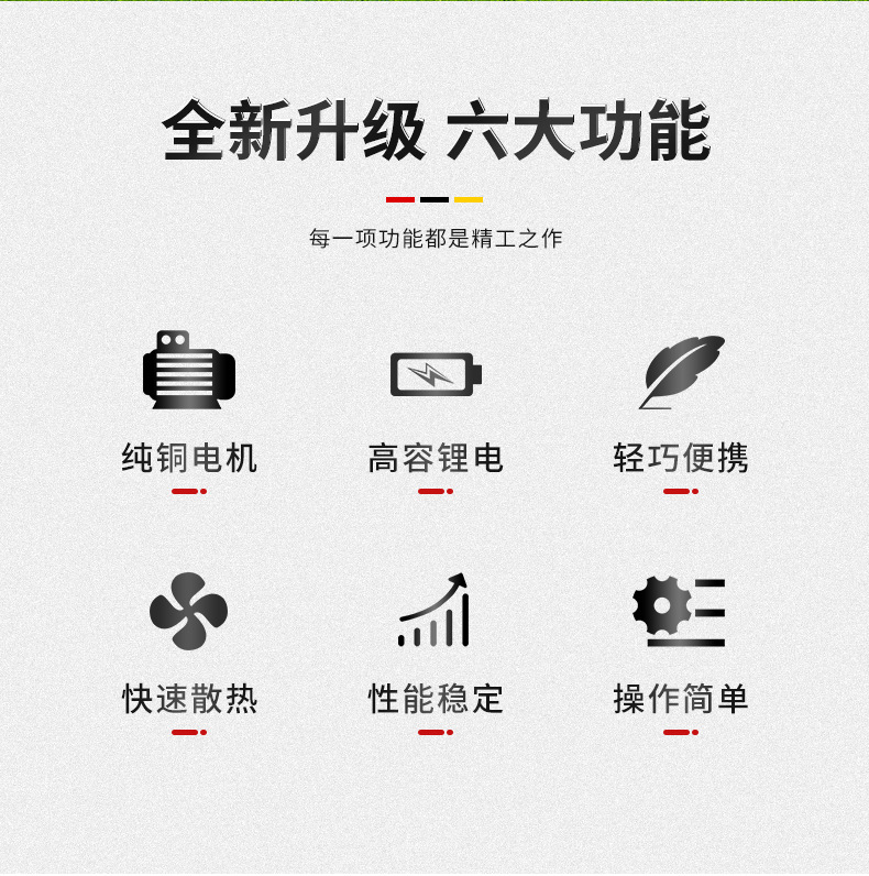 戶外割草機(jī)