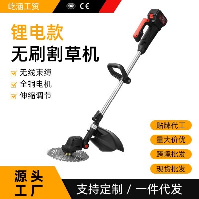 家用電動(dòng)割草機(jī)多功能充電小型鋰電割草機(jī)園林修剪除草機(jī)割草神器