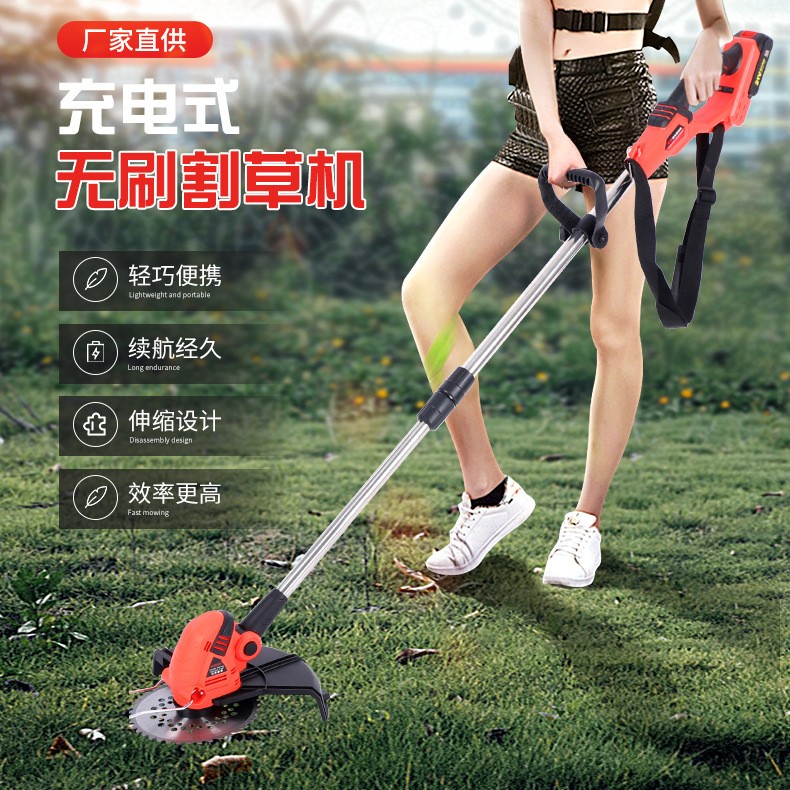 弘拓電動割草機家用無刷園林充電式除草機修草坪剪草鋰電打草機