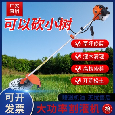 廠家割草機側掛式430割灌機二沖程汽油小型多功能果園打草機