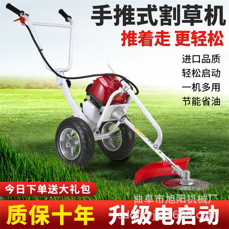 旭陽(yáng)汽油手推式割草機(jī) 果園小型雜草除草機(jī) 農(nóng)業(yè)松土打草機(jī)廠家