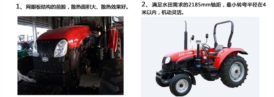 東方紅LX604拖拉機 東方紅LX604拖拉機