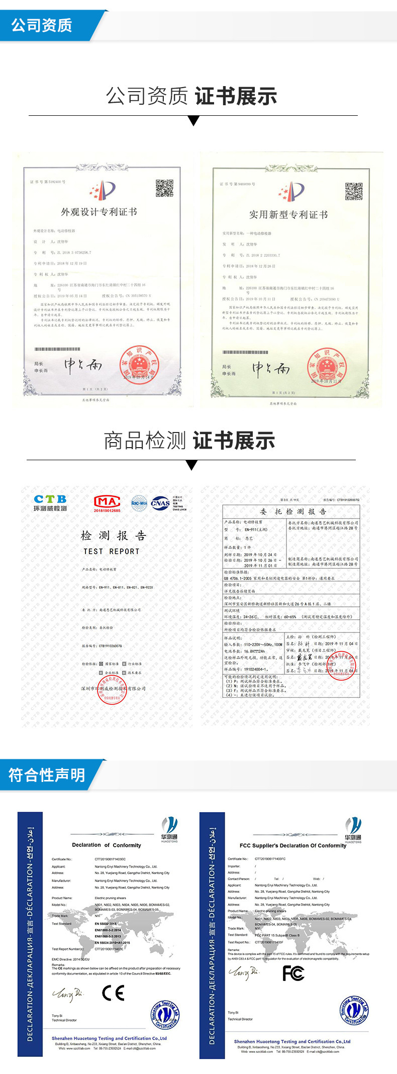 微信圖片_20200610170211