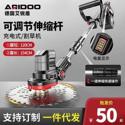 德國電動割草機小型家用除草機充電式草坪修剪機鋰電多功能打草機