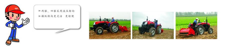 東方紅ME404輪式拖拉機