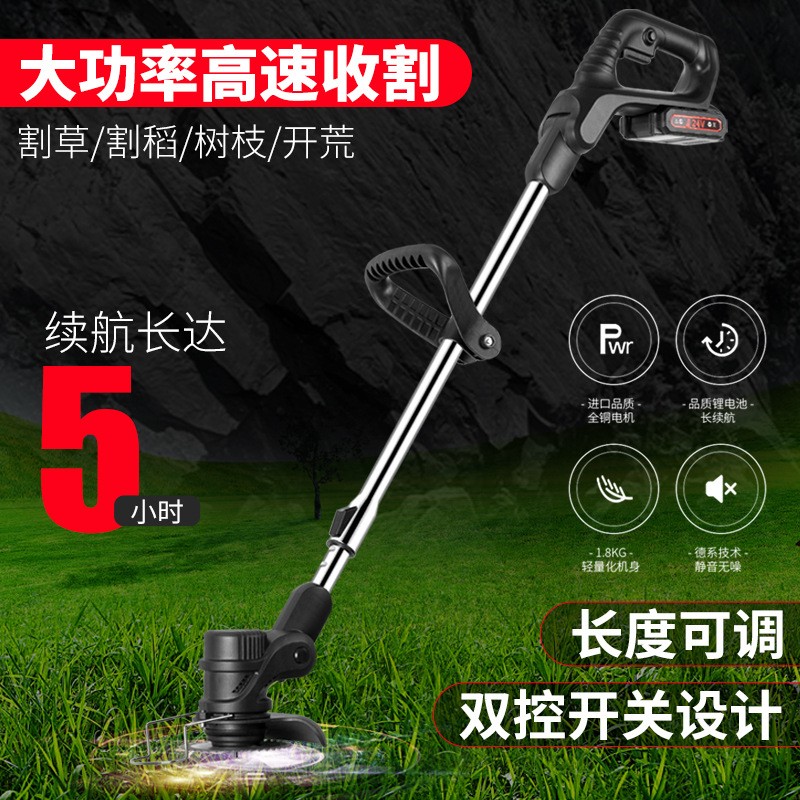 24v電動(dòng)割草無(wú)線(xiàn)便攜家用園林開(kāi)荒修剪草坪枯木樹(shù)枝除草器割草機(jī)