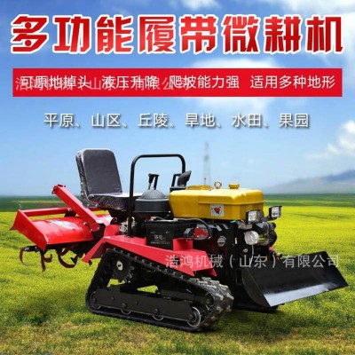 四驅微型旋耕機拖拉機水旱兩用打田機翻土機 乘坐式履帶式旋耕機
