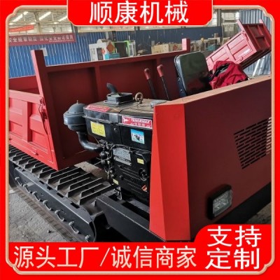 液壓履帶運輸車 5噸礦用履帶運輸車 全地形爬山虎轉運車液壓自卸